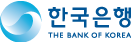 한국은행